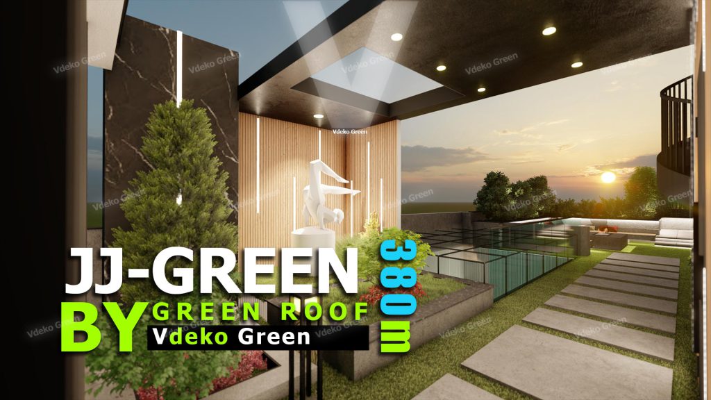 روف گاردن - بام سبز - پروژه JJ GREEN - طراحی و اجرا توسط VDEKO GREEN